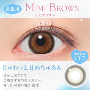 Candy Magic Blue Light Barrier TORIC散光 1Day – Mimi Brown楓糖蜜茶 日拋 10片裝